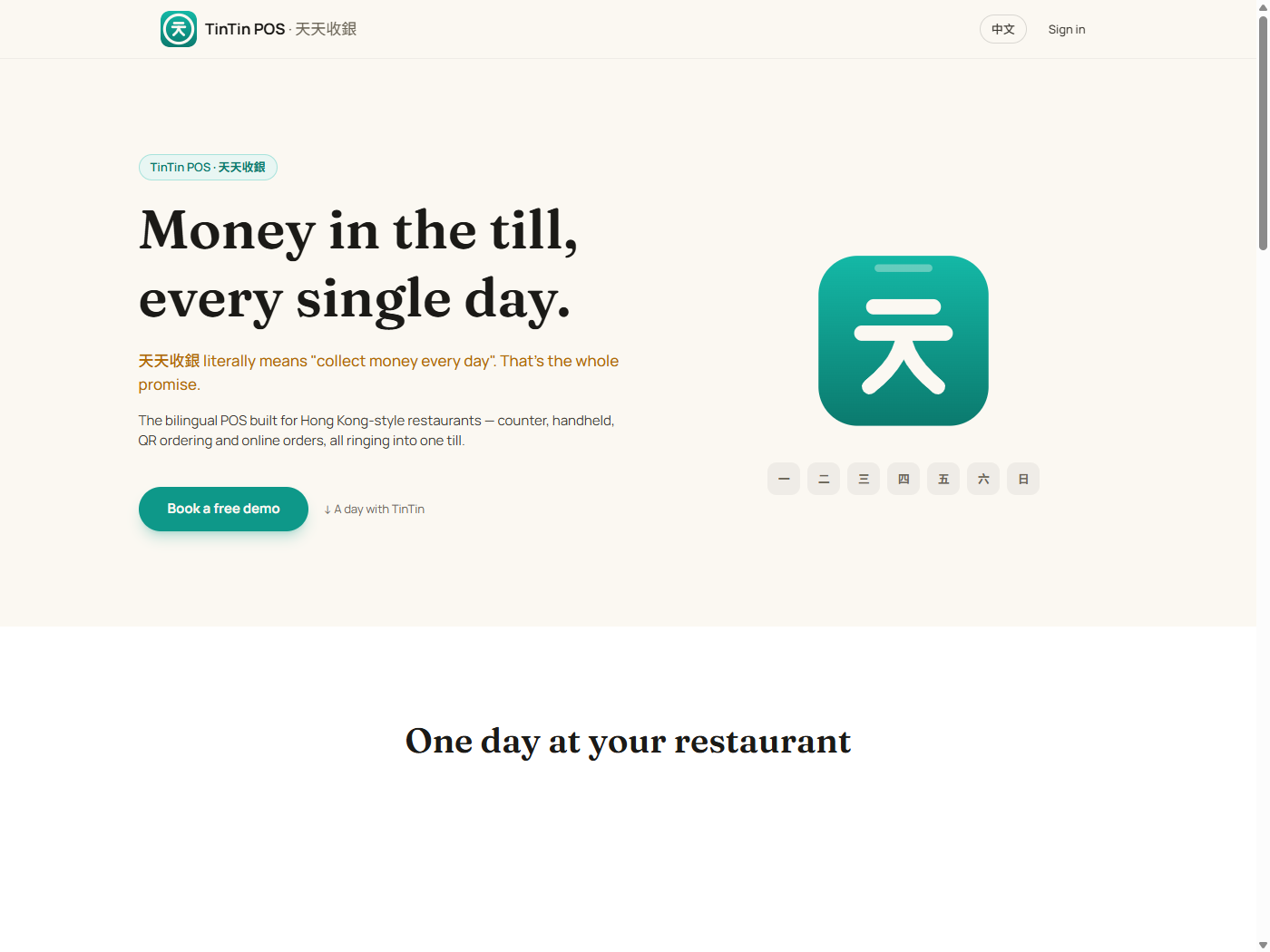 Hospitality POS platform